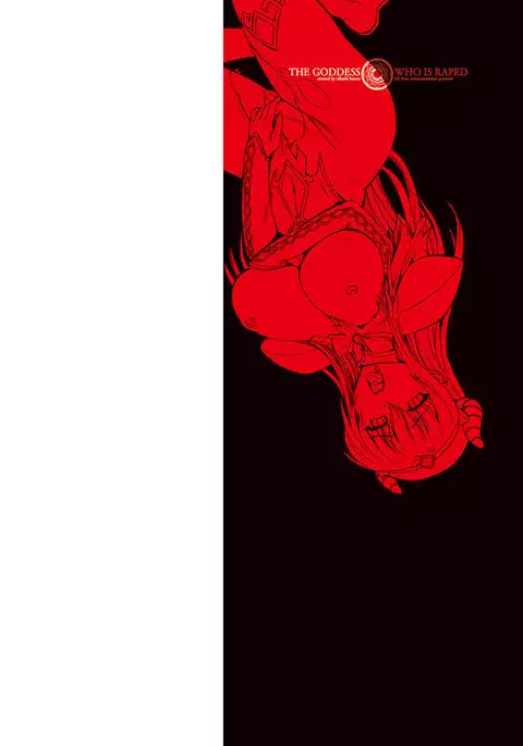 Megami Kanshoku - The Goddess Who is Raped