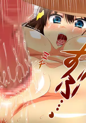 YariCir ni Maketa Bukatsu Shoujo | The Girls Who Lose To Fuck Club