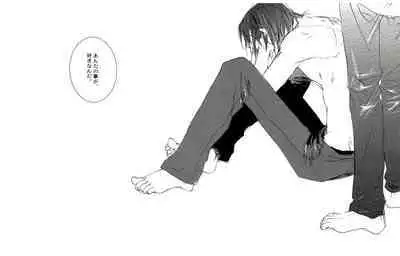 [GD (Izumi Yakumo)] UNDER SKIN (Persona 2)