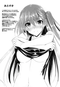 [Fukuyama Naoto] AheColle