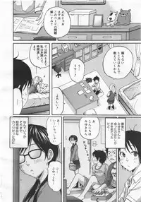 COMIC Megamilk 2010-08 Vol. 02