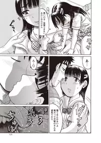 COMIC Masyo 2015-12 [Digital]