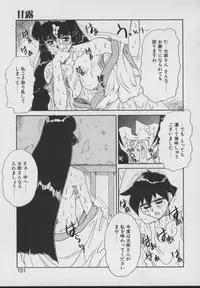 [Juubaori Mashumaro] Gehenna