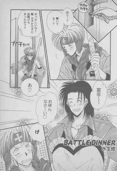 Last Bronx Comic Anthology 1