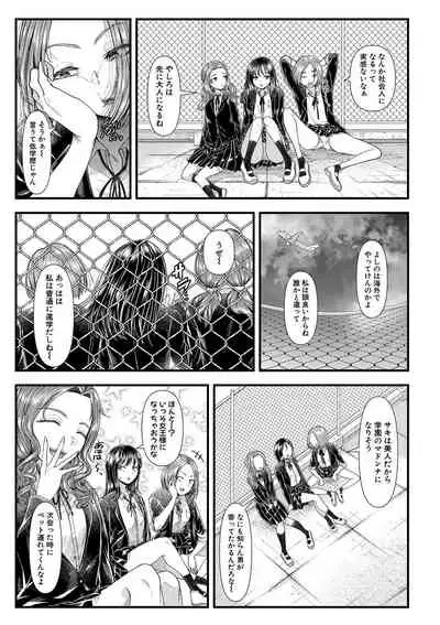 Comic Shingeki 2020-09 [Digital]