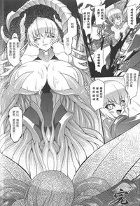 [inoino] Ninja Devoured By Demon (Taimanin Asagi Anthology Comics) [Chinese] [这很恶堕汉化组]