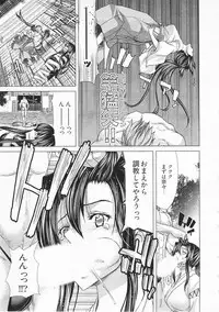 [Hori Hiroaki] Geigeki Shoutengai 2