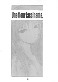 [Chimeishou] Une fleur fascinante. Revision. (Dirty Pair)