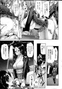COMIC HANA-MAN 2013-02