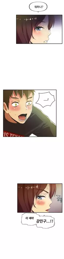 One Room Hero Ch.1-39