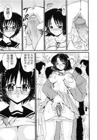 [Yamazaki Umetarou] Kinshin Soukan -Incest-