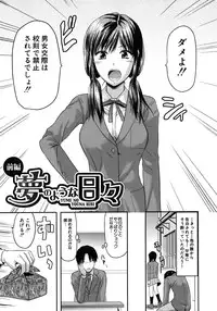 [Yuzuki N Dash] Another World