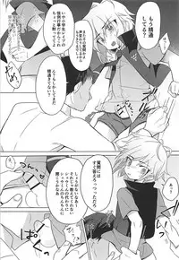 (ShotaFes 2) [Osakana Planet (Icica)] Hakoniwa Therapy (Beyblade)