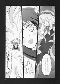 [ERA FEEL] ERA FEEL Collection 01 (Touhou)