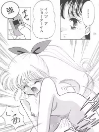 (C50) [Studio Tamo (Daikyojin)] Ponponpon 7 (Mysterious Thief Saint Tail)