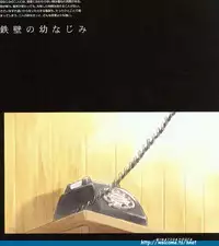 [Arkham/Rewnoss] Folk Song design artbook