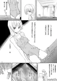 (C78) [Ootsuku Shouji (Shinjinkun)] Blue Water Splash!! Vol.27 Kaiteiban (Original)