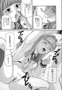 [Matsusaka Takeshi] Junshin Musume