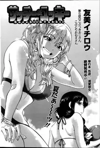 Action Pizazz Special 2013-09