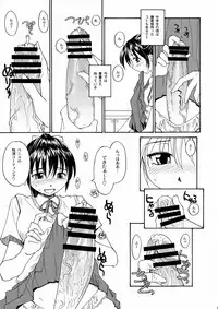 (COMITIA121) [B5 Doumei (RaTe)] NDG Soushuuhen 1 01~04