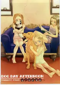 [Anthology] Milk Comic Sakura Vol. 17