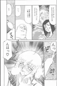 COMIC Penguin Club Sanzokuban 2000-07