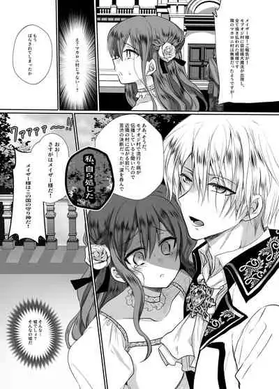 Mob Oshi JK no Akuyaku Reijou Isekai Tensei