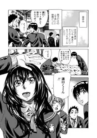 [Maruta] Amanojaku ga Koi o Shite