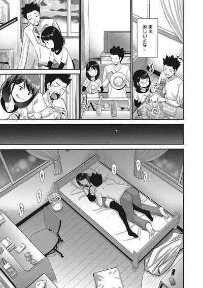 [Anthology] LQ -Little Queen- Vol. 56 [Digital]