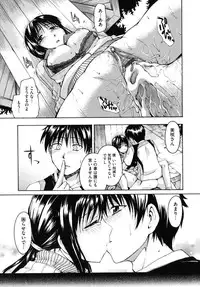 [Tsuruta Bungaku] Hanahira Torori