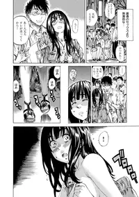 [MARUTA] Kashiwazaki Miki wa Ironna Basho de Zenra Sanpo shite mita. [Digital]