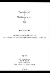 (C71) [Wolkenkratzer (Bontenkarasu)] Decadence2 (Dead or Alive)