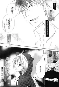 [Anthology] Petafeti. 10