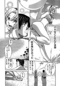 Young Champion Retsu Vol.02