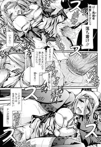 [Yamanashi Kaname] Chikaku Kabin Shoujo