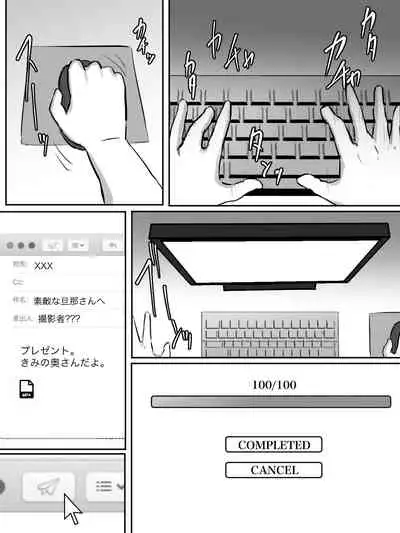 Seikaku Kitsume no Oba-san wa Gousei Douga de Odoshimashou.