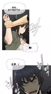 HouseHold Affairs 【卞赤鲤个人汉化】1~33话（持续更新中）