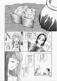 [Nikaidou Mitsuki] Nagi Para - paradise on the beach