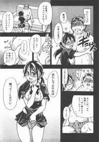 COMIC AUN 2007-11 Vol. 138