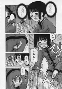 Comic Rin 2005-12 Vol.12.zip