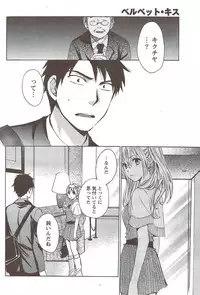 Monthly Vitaman 2010-01