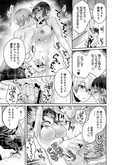 COMIC Ananga Ranga Vol. 56