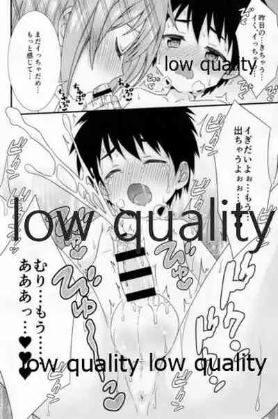 友情の果てにきみとセックスした【再録編1・2】