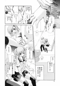 [Anthology] Imouto Naburi Jitsumai Kinshin Soukan Anthology