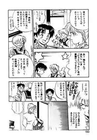 [Yugawara Atami] Otokonoko no Himitsu