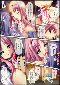 [れあどろっぷ ] 性虜囚学園～淫獄の檻に囚われた少女たち～1-2