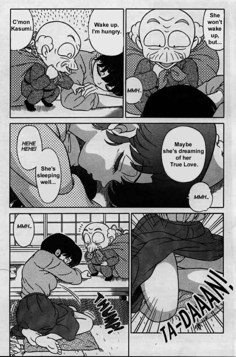 RANMA X The Touch of Akane - Happosai's Revenge