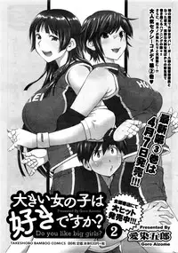 Monthly Vitaman 2016-05