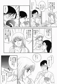 [Yagyuu Ryuu] Inwai Maihime Kurumi