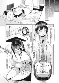 (COMIC1☆7) [B.B.T.T. (Yamamoto Zenzen)] Oshiete!! Mamiko Sensei